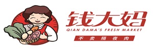 钱大妈