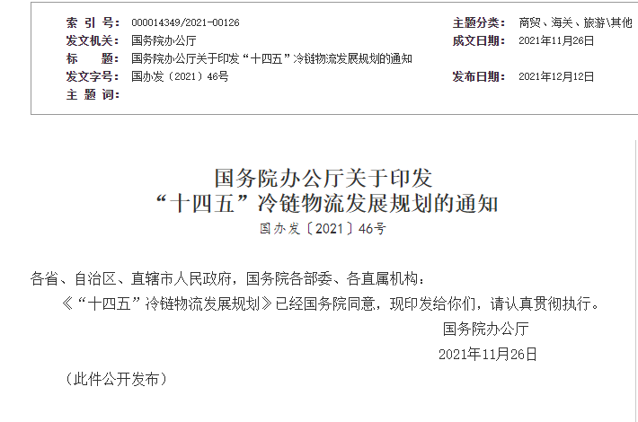 微信图片_20220819152043