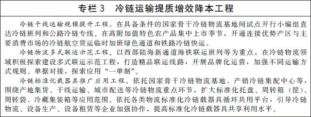 微信图片_20220819152438
