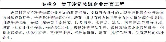 微信图片_20220819153114